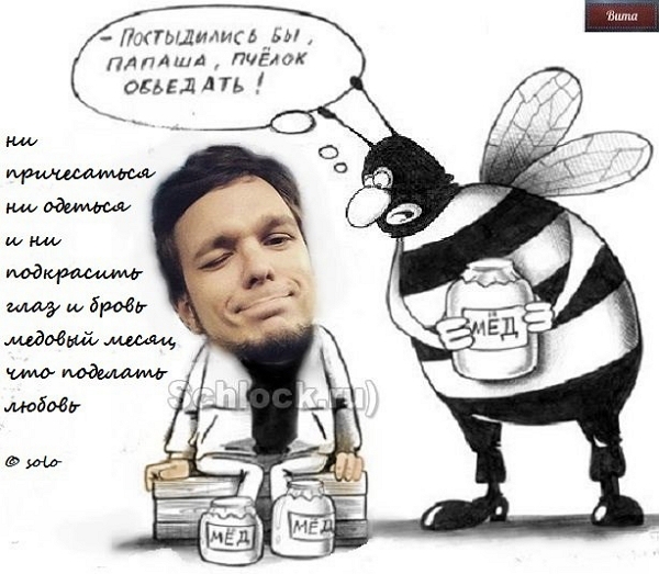 Приколы Дом-2 (29.04.2018) Приколы Дом-2 (29.04.2018)