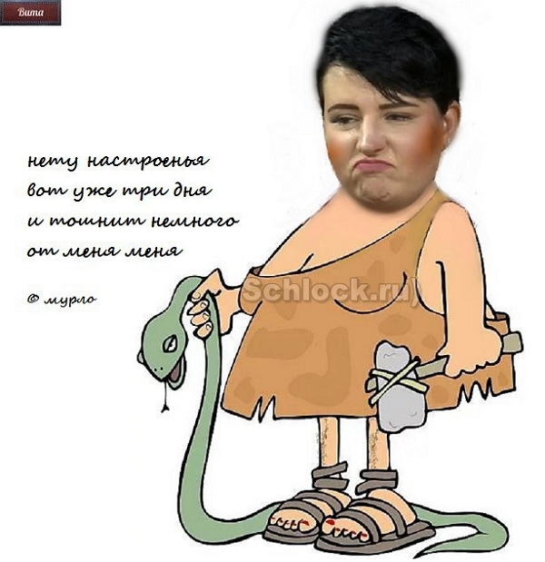 Приколы Дом-2 (29.04.2018) Приколы Дом-2 (29.04.2018)