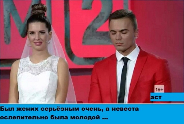 Приколы Дом-2 (3.05.2018) Приколы Дом-2 (3.05.2018)