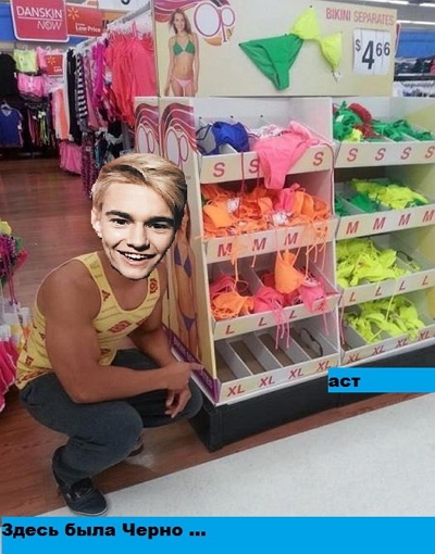 Приколы Дом-2 (3.05.2018) Приколы Дом-2 (3.05.2018)