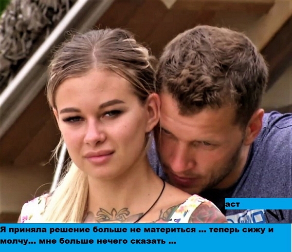 Приколы Дом-2 (3.05.2018) Приколы Дом-2 (3.05.2018)