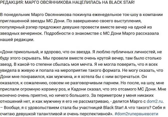  :    Black Star