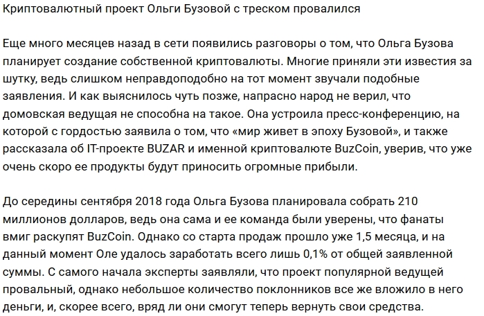 BuzCoin     