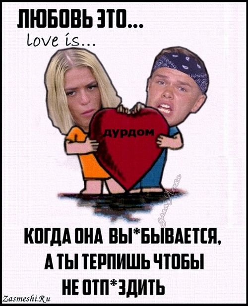 Приколы Дом-2 (27.05.2018) Приколы Дом-2 (27.05.2018)