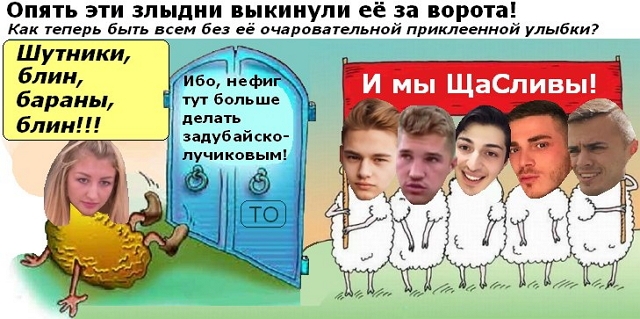 Приколы Дом-2 (27.05.2018) Приколы Дом-2 (27.05.2018)