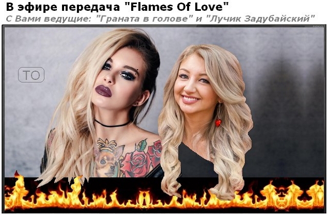 Приколы Дом-2 (27.05.2018) Приколы Дом-2 (27.05.2018)