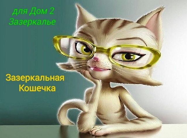 Письмо Ольги Рапунцель матери Письмо Ольги Рапунцель матери