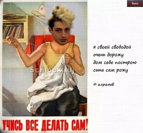 Приколы Дом-2 (31.05.2018) Приколы Дом-2 (31.05.2018)