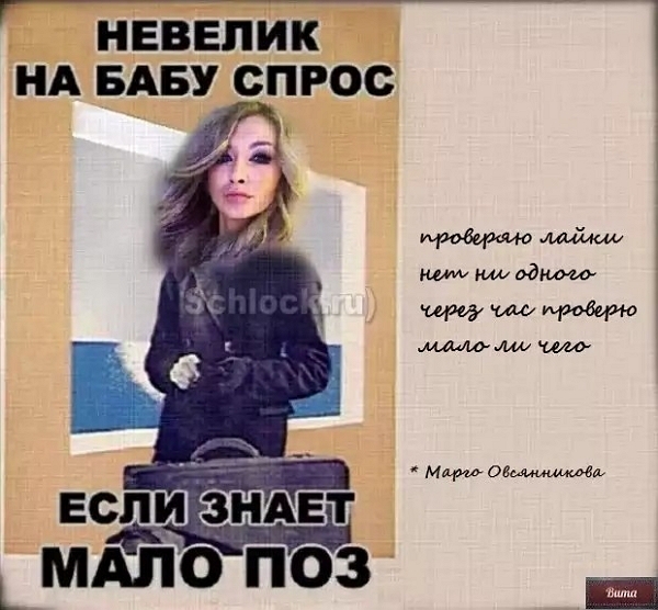 Приколы Дом-2 (31.05.2018) Приколы Дом-2 (31.05.2018)