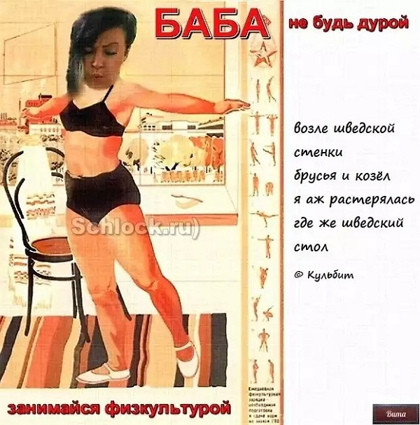 Приколы Дом-2 (31.05.2018) Приколы Дом-2 (31.05.2018)