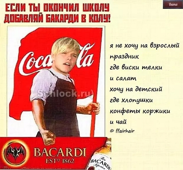 Приколы Дом-2 (31.05.2018) Приколы Дом-2 (31.05.2018)