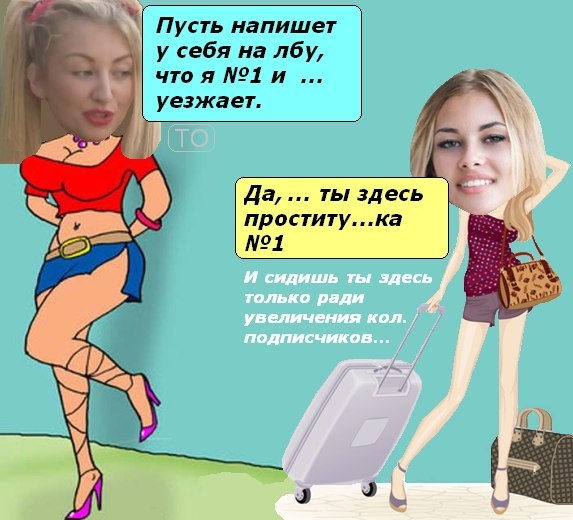 Приколы Дом-2 (31.05.2018) Приколы Дом-2 (31.05.2018)