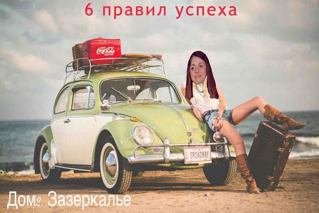 Мнение: Рапунцель ждёт своё брендовое авто Мнение: Рапунцель ждёт своё брендовое авто