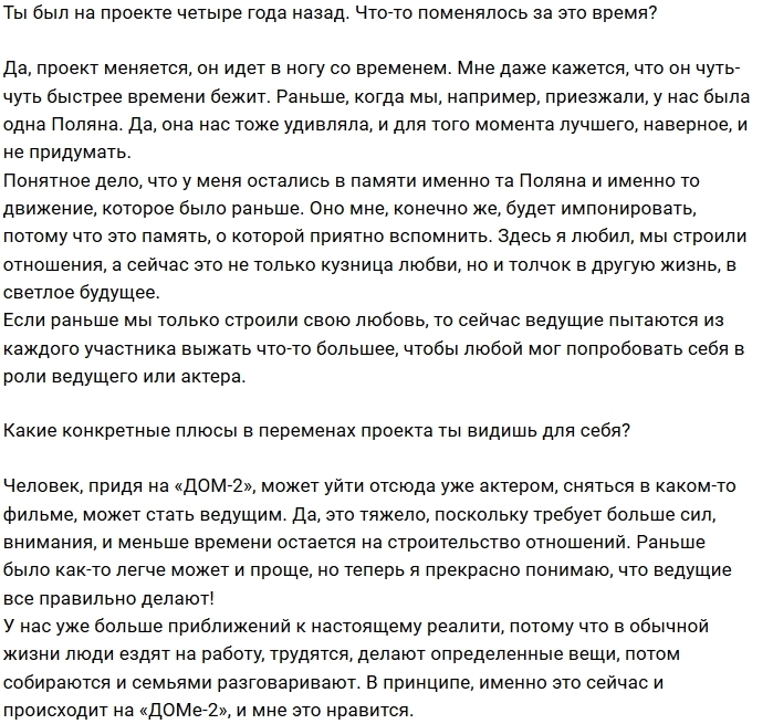 Сергей Сичкар: Мне нужна одна девушка Сергей Сичкар: Мне нужна одна девушка