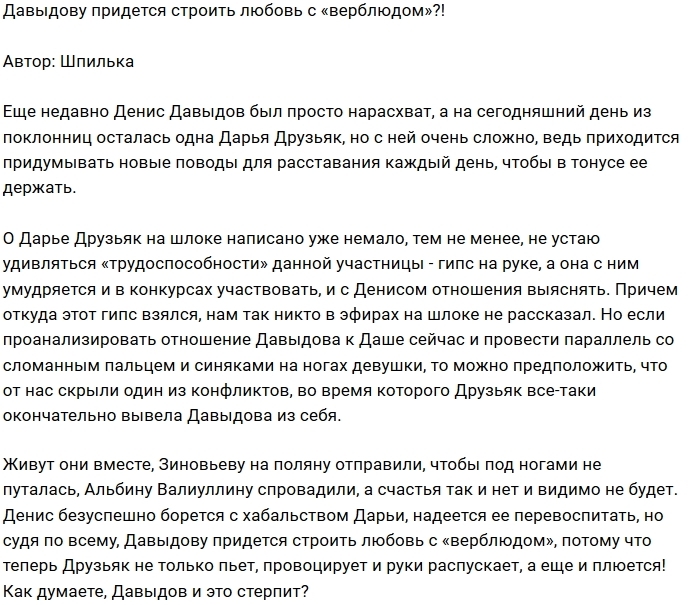 ������: �������� �������� �������?