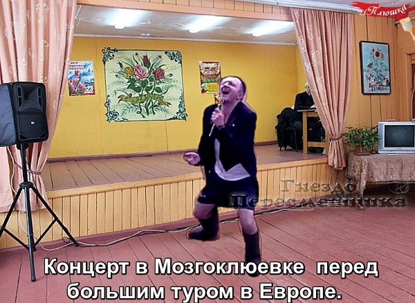 Приколы Дом-2 (3.06.2018) Приколы Дом-2 (3.06.2018)