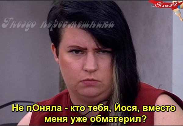 Приколы Дом-2 (3.06.2018) Приколы Дом-2 (3.06.2018)