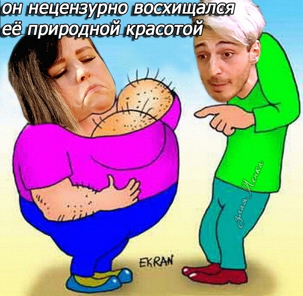 Приколы Дом-2 (3.06.2018) Приколы Дом-2 (3.06.2018)