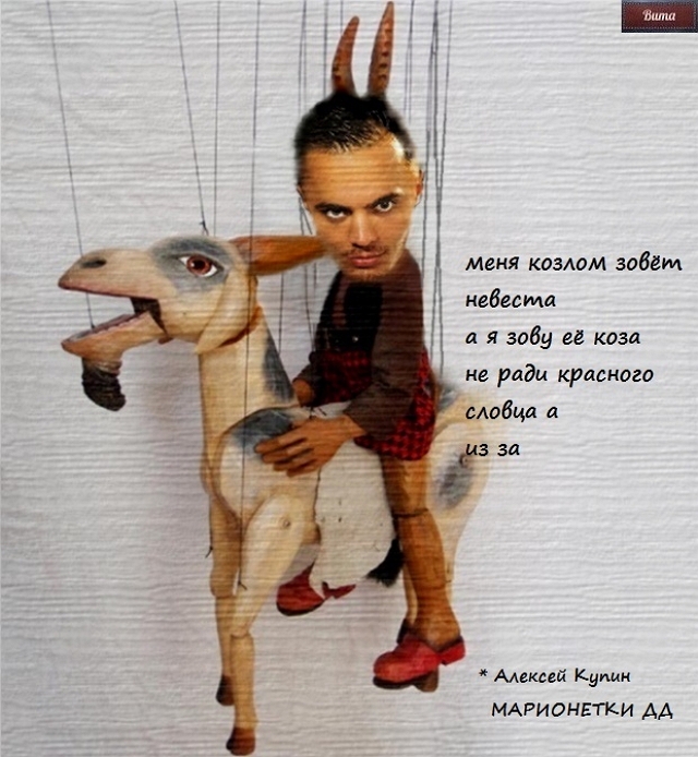 Приколы Дом-2 (29.06.2018) Приколы Дом-2 (29.06.2018)