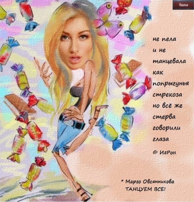 Приколы Дом-2 (29.06.2018) Приколы Дом-2 (29.06.2018)