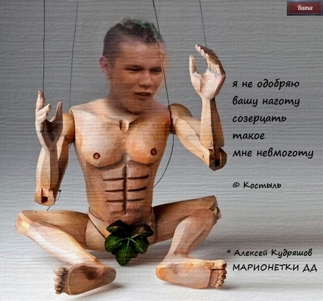 Приколы Дом-2 (29.06.2018) Приколы Дом-2 (29.06.2018)