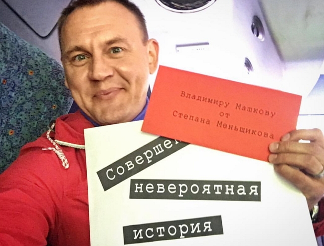 Жизнь после шоу: Степан Меньщиков Жизнь после шоу: Степан Меньщиков