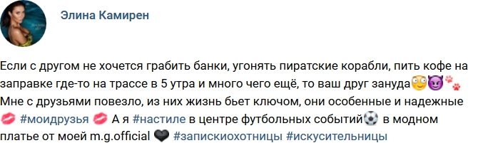 Фото от бывших участников (29.06.2018) Фото от бывших участников (29.06.2018)