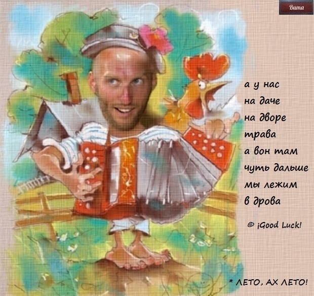 Приколы Дом-2 (2.07.2018) Приколы Дом-2 (2.07.2018)