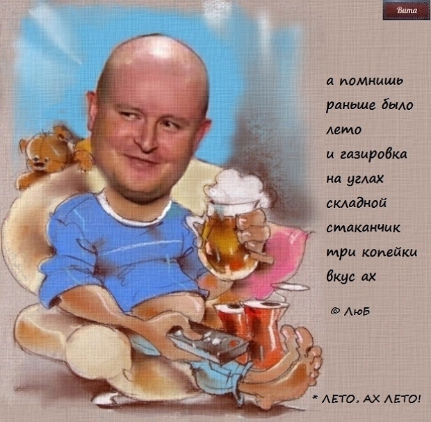 Приколы Дом-2 (2.07.2018) Приколы Дом-2 (2.07.2018)