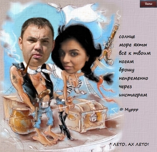 Приколы Дом-2 (2.07.2018) Приколы Дом-2 (2.07.2018)