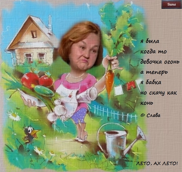 Приколы Дом-2 (2.07.2018) Приколы Дом-2 (2.07.2018)