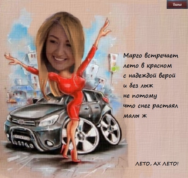 Приколы Дом-2 (2.07.2018) Приколы Дом-2 (2.07.2018)