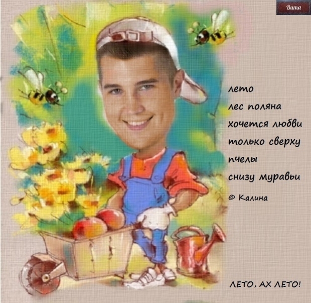 Приколы Дом-2 (2.07.2018) Приколы Дом-2 (2.07.2018)