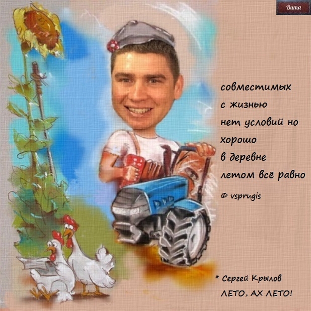 Приколы Дом-2 (2.07.2018) Приколы Дом-2 (2.07.2018)