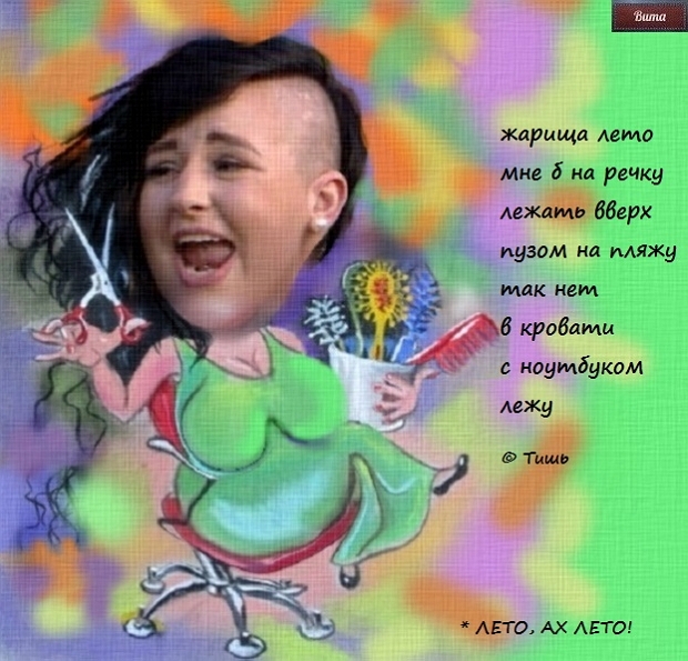 Приколы Дом-2 (2.07.2018) Приколы Дом-2 (2.07.2018)