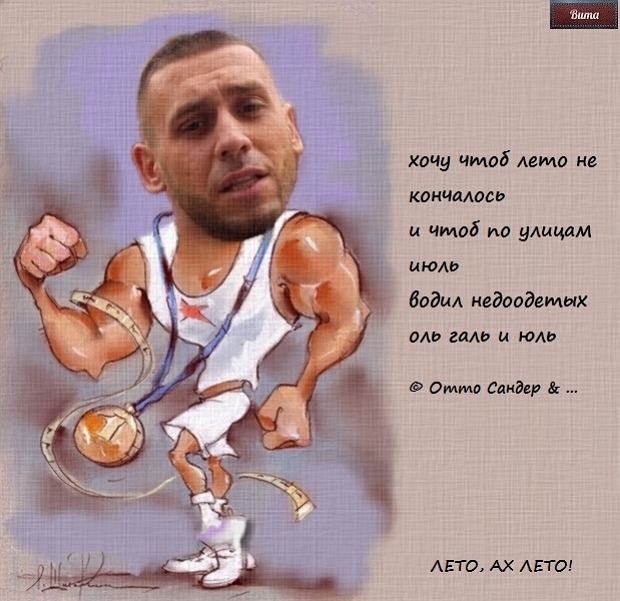 Приколы Дом-2 (2.07.2018) Приколы Дом-2 (2.07.2018)