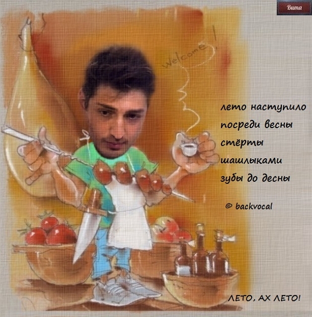 Приколы Дом-2 (2.07.2018) Приколы Дом-2 (2.07.2018)