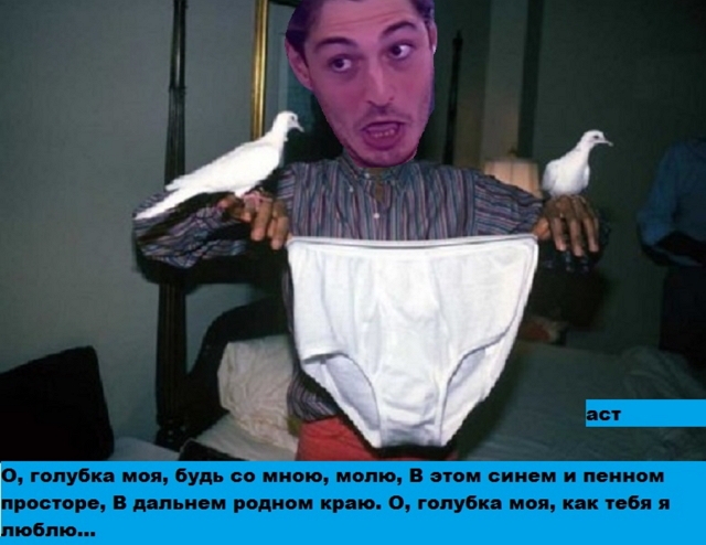 Приколы Дом-2 (3.07.2018) Приколы Дом-2 (3.07.2018)