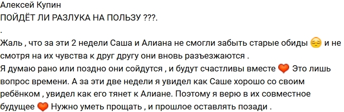 Алексей Купин: Это лишь вопрос времени Алексей Купин: Это лишь вопрос времени