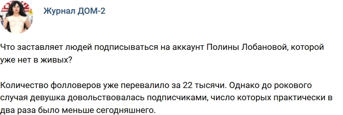 Новости журнала Дом-2 (7.07.2018) Новости журнала Дом-2 (7.07.2018)