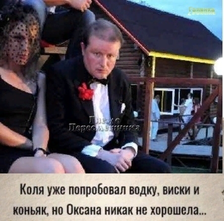 Приколы Дом-2 (2.08.2018) Приколы Дом-2 (2.08.2018)