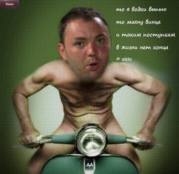 Приколы Дом-2 (2.08.2018) Приколы Дом-2 (2.08.2018)