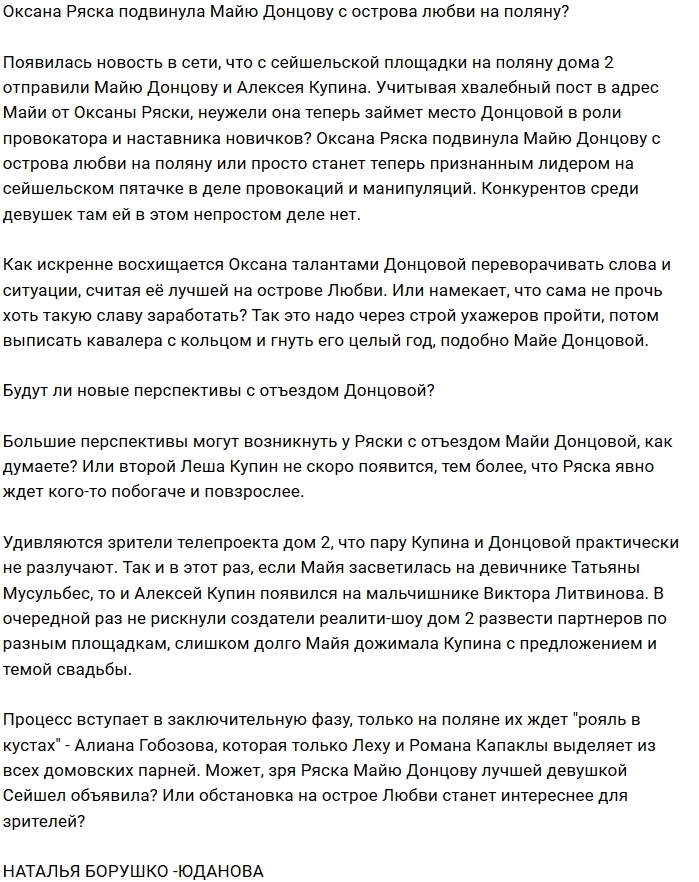 ������: ������ ����� ���������� �� �����������?