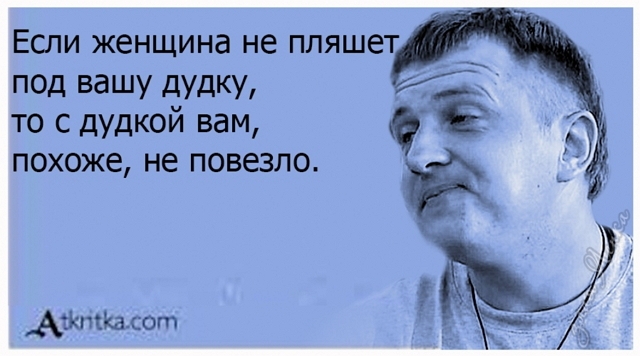 Приколы Дом-2 (31.08.2018) Приколы Дом-2 (31.08.2018)