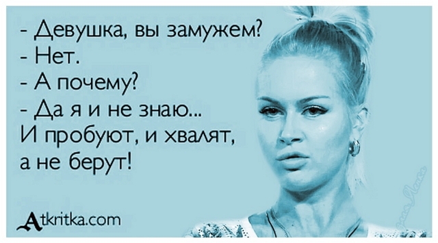 Приколы Дом-2 (31.08.2018) Приколы Дом-2 (31.08.2018)