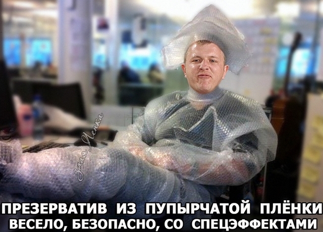 Приколы Дом-2 (31.08.2018) Приколы Дом-2 (31.08.2018)