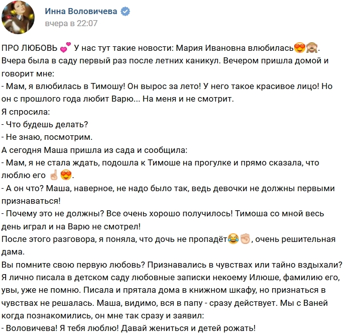 Фото детей участников Дома-2 (6.09.2018) Фото детей участников Дома-2 (6.09.2018)