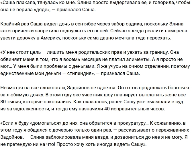 Александр Задойнов: Я сам живу на одну стипендию! Александр Задойнов: Я сам живу на одну стипендию!