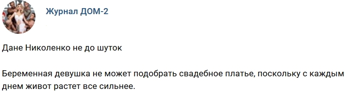 Новости журнала Дом-2 (30.09.2018) Новости журнала Дом-2 (30.09.2018)
