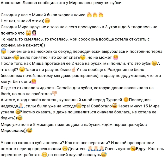 Фото детей участников Дома-2 (30.09.2018) Фото детей участников Дома-2 (30.09.2018)